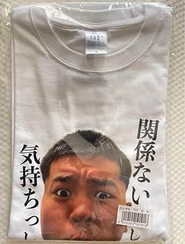 値下げしました。かんきも展　那須川天心　マグカップ 新品】 那須川天心 TEAM TENSHIN かんきも展 マグカップ レア 白